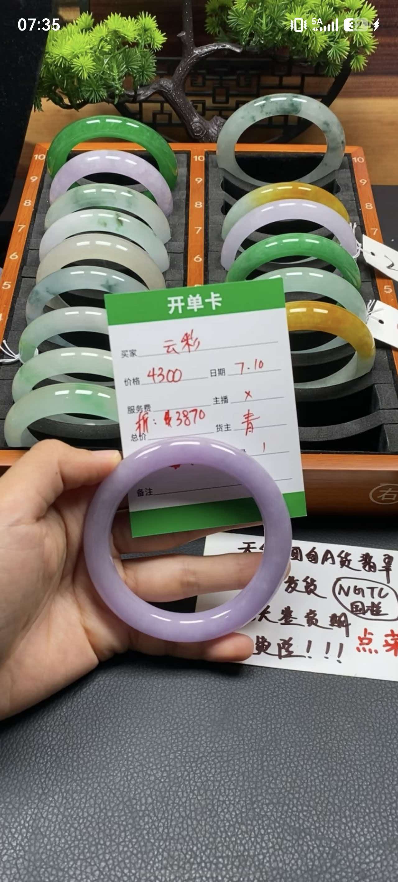 云彩定金