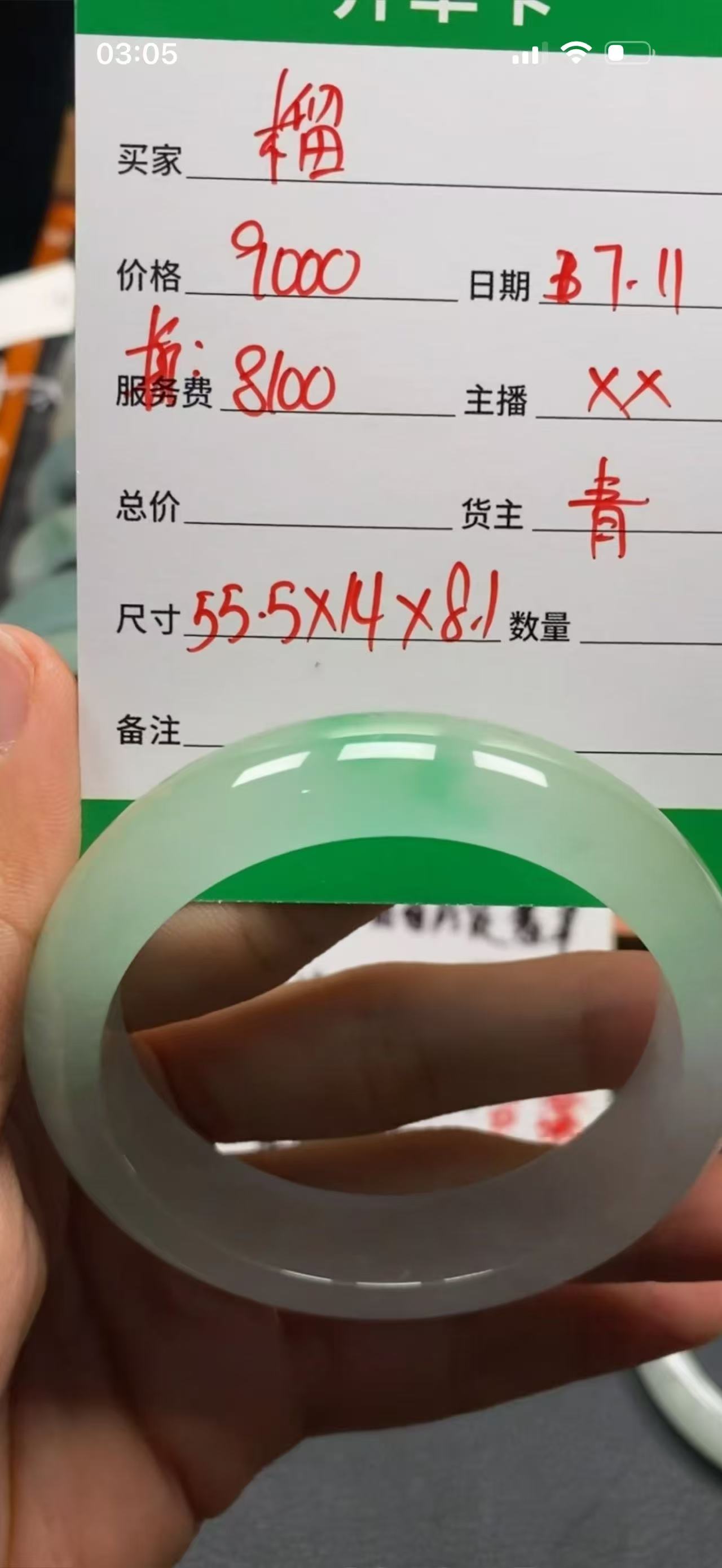 榴莲姐