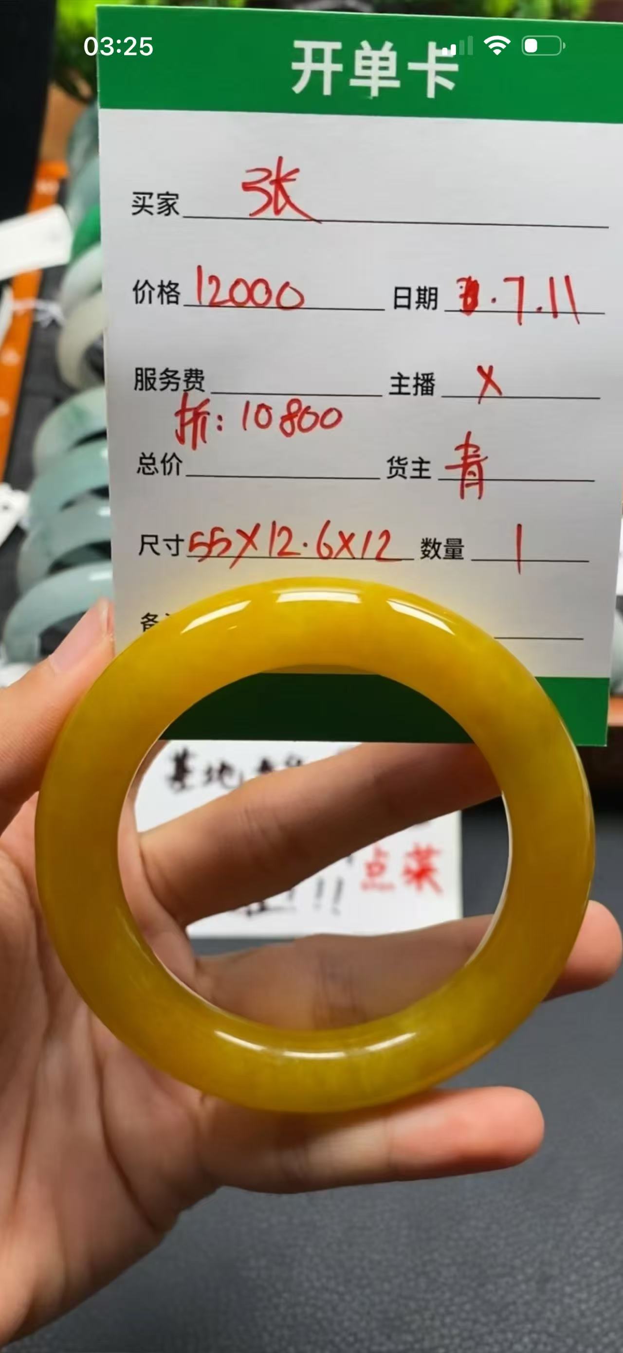 张娟姐