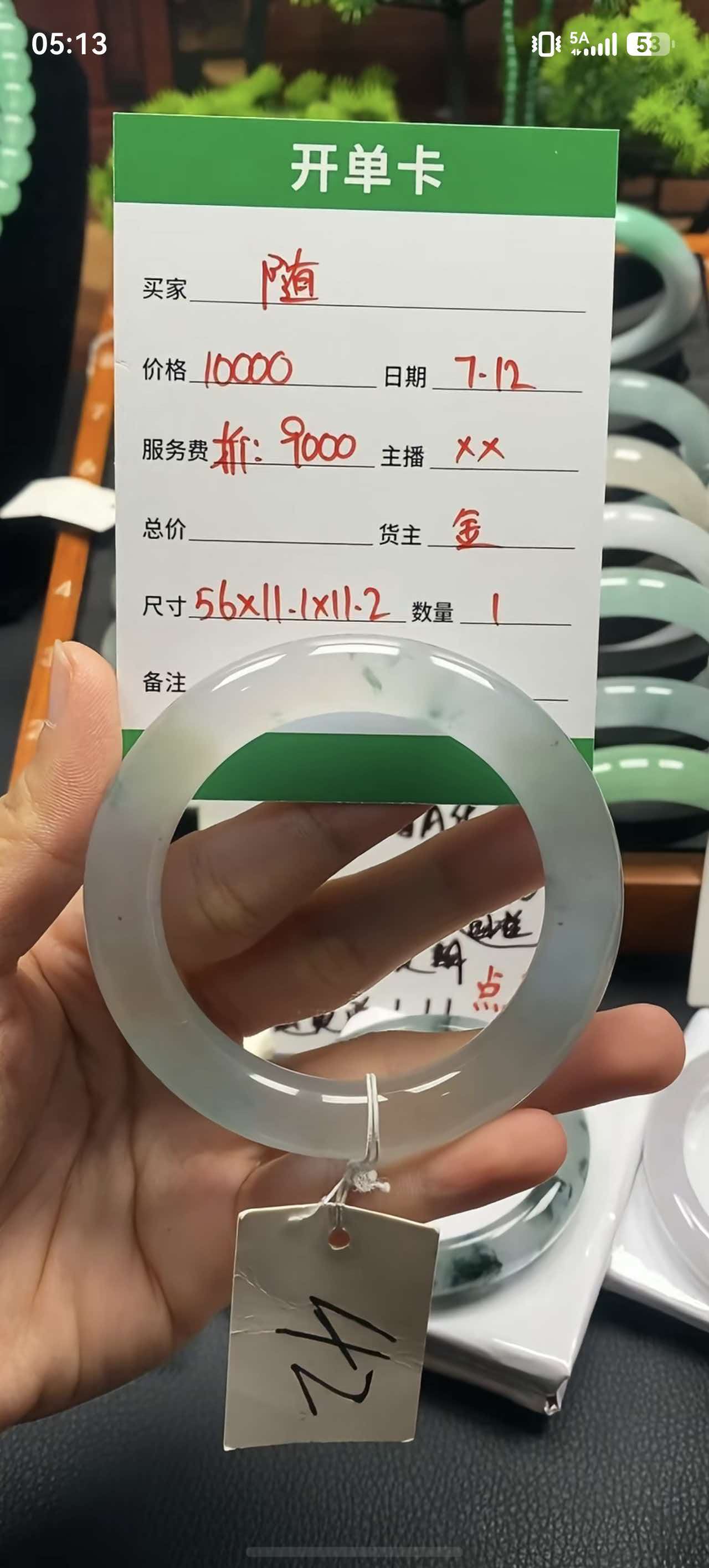 随心所欲 