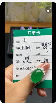 炎  姐 曼德勒专拍
