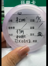 心生万物曼德勒专属专拍